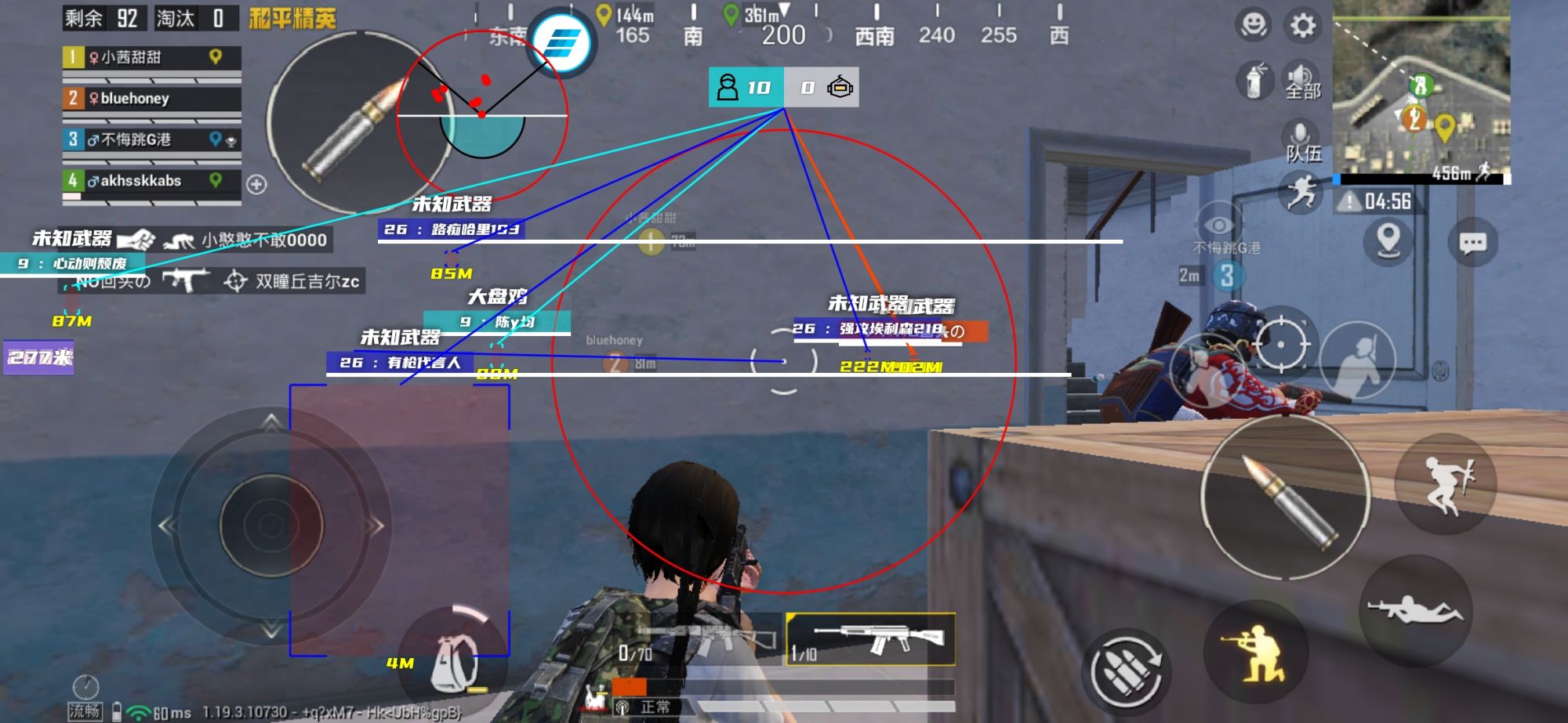 探索和平精英辅助工具背后的技术奥秘