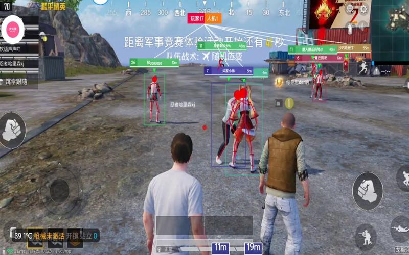 和平精英辅助【哪吒容器直装】全图透视 观战透视 增加爆率 锁死自瞄 掩体漏打 物资显示