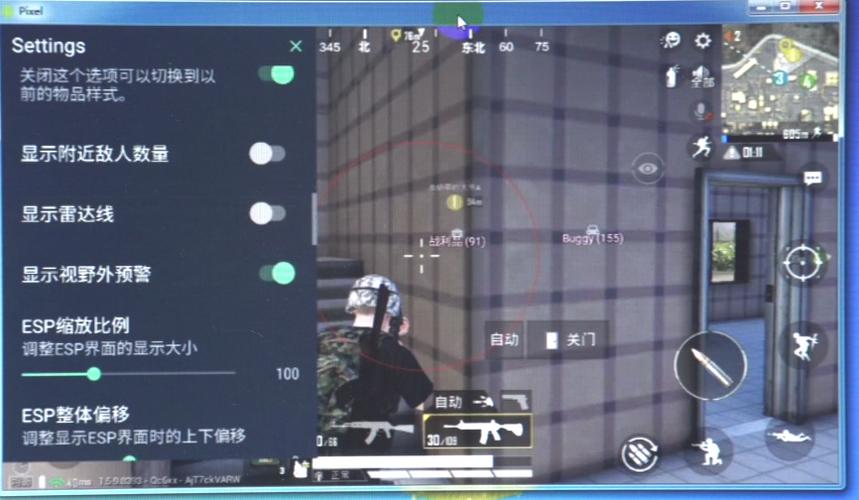 pubg地铁《神话》辅助内测一周无禁网无闪退