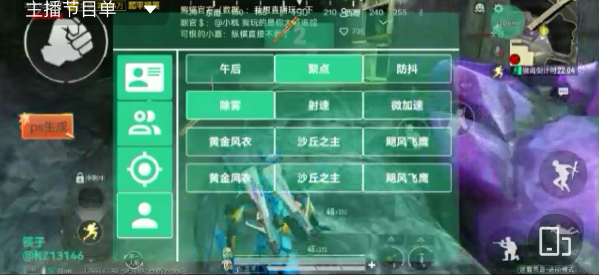 和平一体直装【GFS】原UK